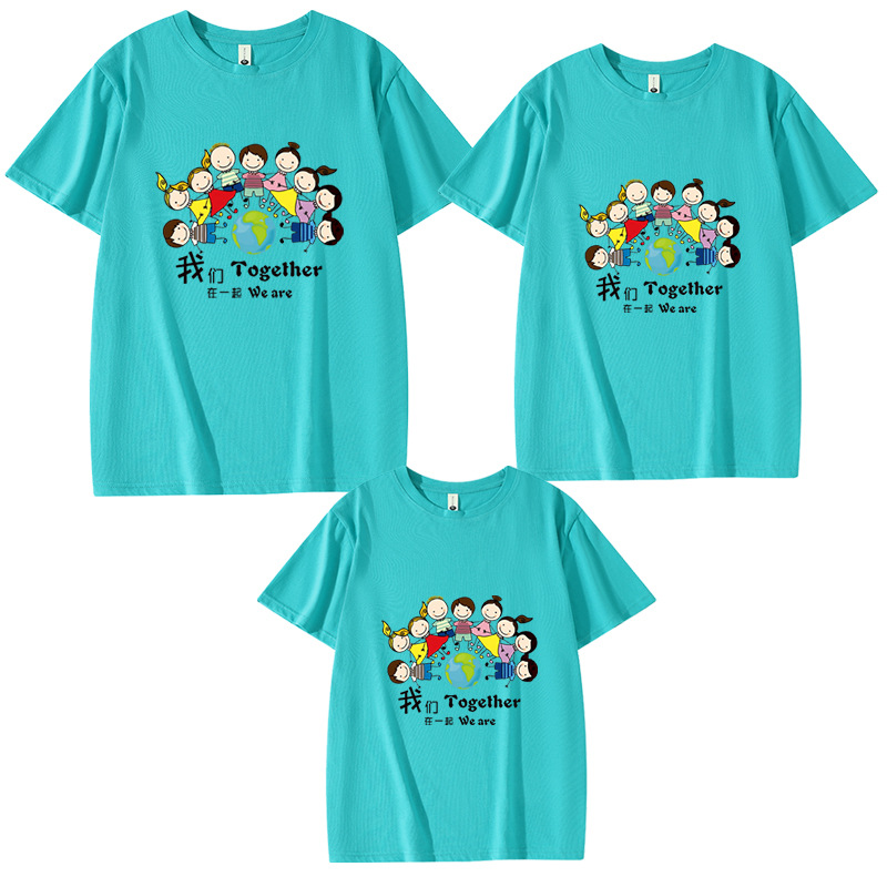 Imprimimos camisetas juntas, ropa de actividad padre-hijo, ropa de grupo estudiantil, mono de logotipo impreso de actividad colectiva