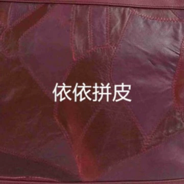 Баржа кожа кожаный паркет внешней торговли паркет сумка цвет шить сырье первый слой девственницы овчины