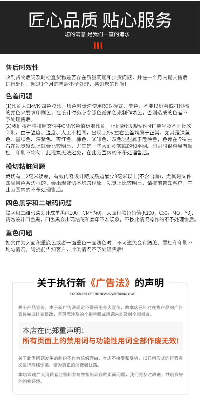 通用详情_06.jpg
