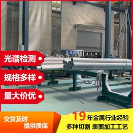 不锈钢板;不锈钢无缝管;不锈钢圆管