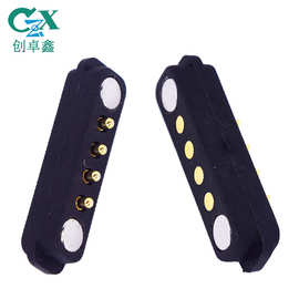 4pin磁吸连接器公母头 间距2.5mm磁吸pogopin弹簧针磁吸附连接器