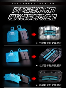 FJN metal semi-ceramic small crab brake pads 9GA FR6 GP4 for modification of four-piston radial calipers