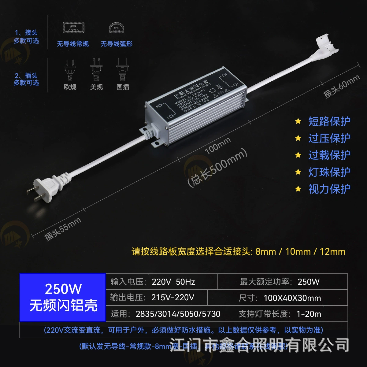 Световая лента, источник питания LED, 220V