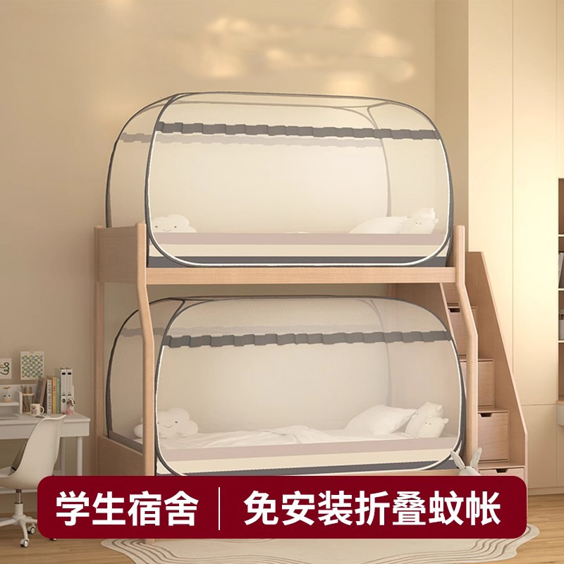 2025 instalación gratuita de mosquiteros plegables dormitorio de estudiantes dormitorio individual integrado litera superior e inferior cama madre