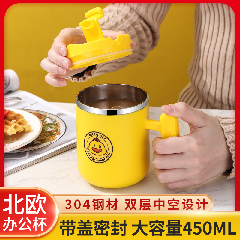 304不锈钢吾鸭驾到马克杯牛奶饮料口杯ins风办公杯礼品支持代发