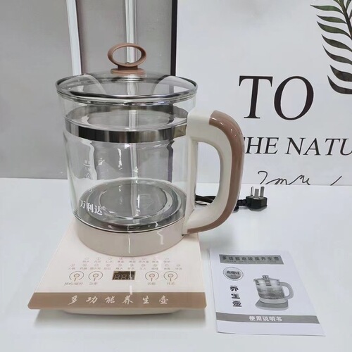 Wanlida Split Health Pot Multifunctional Tea Kettle Water Heater Household Touch Control Gift Wholesale Water Heater