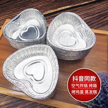 ���ο��u���a����՚�ը偐������͸ߜ�ʳƷ��С̖�a�������l����