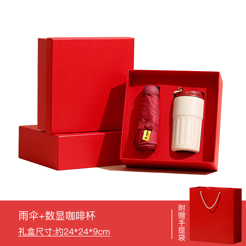 伴手礼 商务伴手礼 套装创意礼品公司开业活动送员工客户年会礼物|undefined