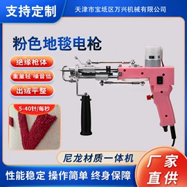 针织机械;织造机械;摆件支架