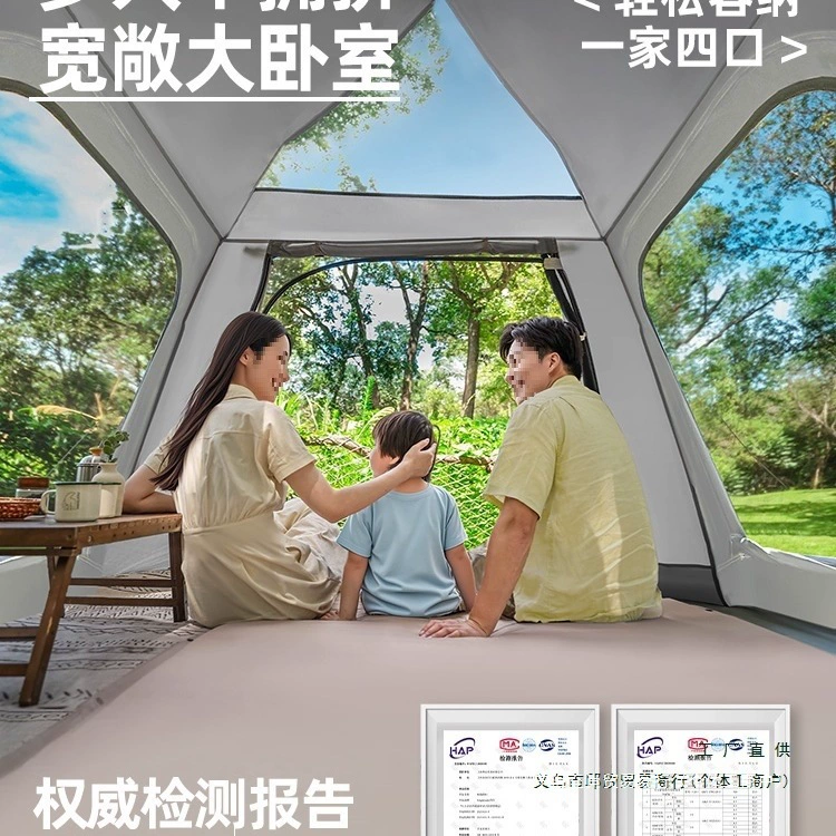 Travel tent indoor, handheld automatic folding equipment for camping, increased thickness, fully automatic