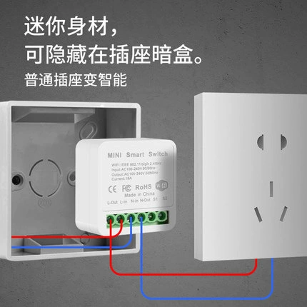 Граффити стик спот Wi-Fi через поддельный 16A умный выключатель скрытый двойной контроль беспроводной мини WIFI треппер