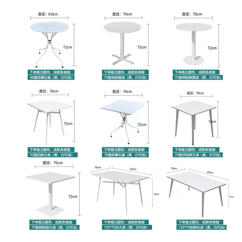 户外休闲现代简约休闲桌椅庭院花园白色圆桌方桌碳钢防水防晒餐桌