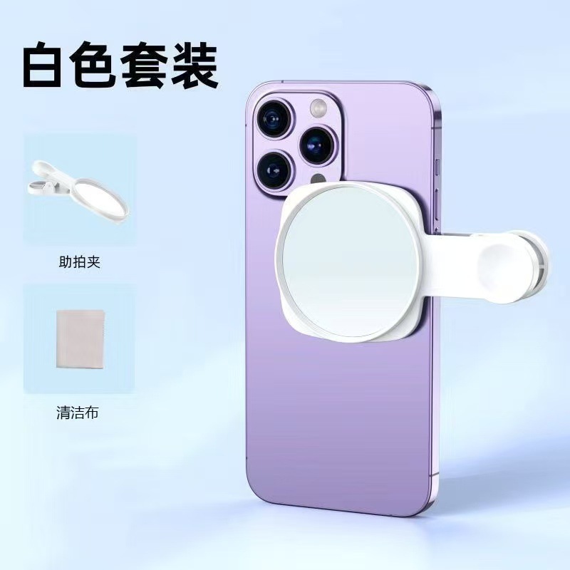 インターネット有名人の自撮りツール、超透明ミラー、携帯電話リアクリップ、フィルライト、自撮りミラー、ショートビデオ、写真撮影、クロスボーダー|undefined