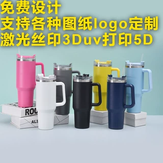 跨境40oz汽车杯304不锈钢大容量保温杯手柄杯保冷真空吸管冰霸杯