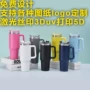 跨境保冷大容量真空汽车杯