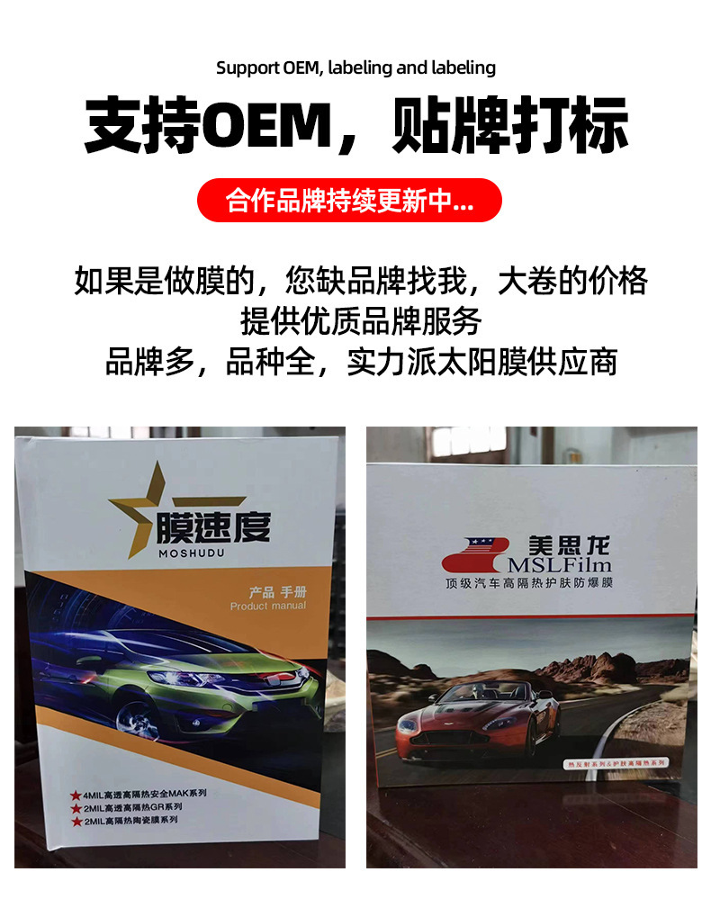 Car heat insulation film, double silver metallic thread solar film, high heat insulation, diamond 3mil explosion-proof safety film, car solar film