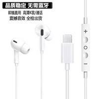 Наушники Apple совместимые Pro, проводные для мобильного iPhone 13/12/11/8/7, бренд , белые