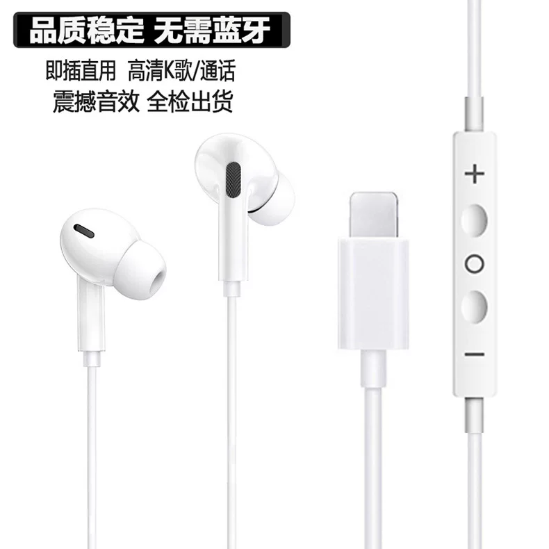 Наушники Apple совместимые Pro, проводные для мобильного iPhone 13/12/11/8/7, бренд , белые