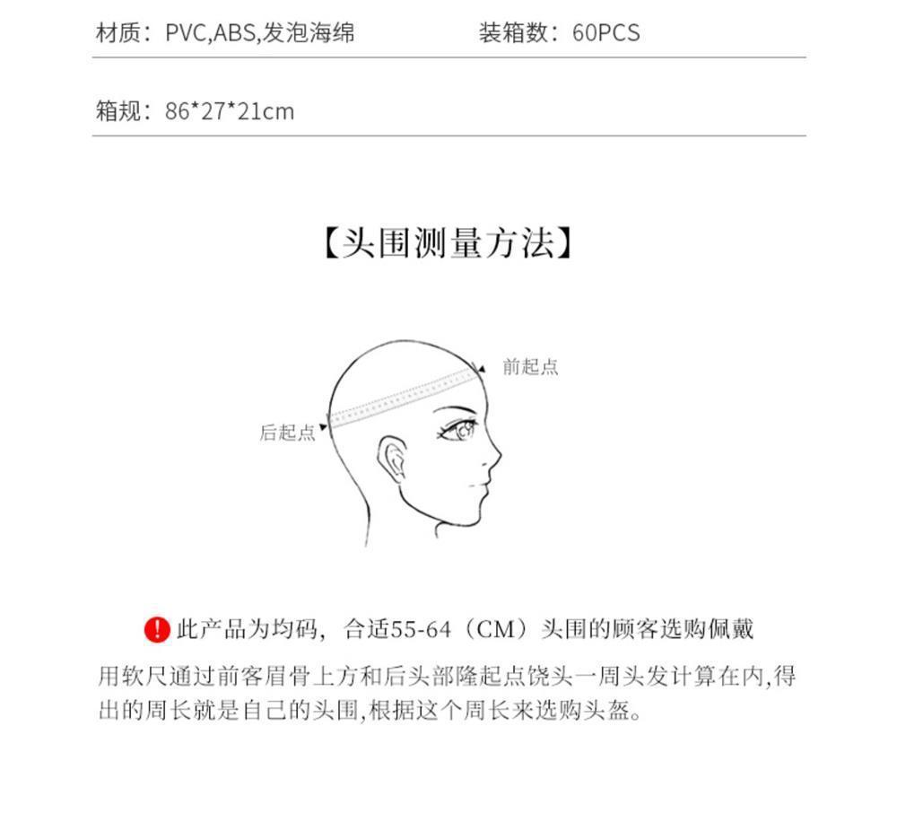Bicycle Helmet Men Women Summer Safety Lightweight Breathable Sunscreen