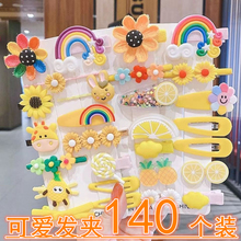 ҹ�ЏV�����Ɣ[��С�Y���׃��@�ώ����ͯС�YƷٛ��Ů�W���l�A