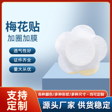 �o����÷���N �������NѨλ�N�����N͸������NС����Ě�N�հ��N