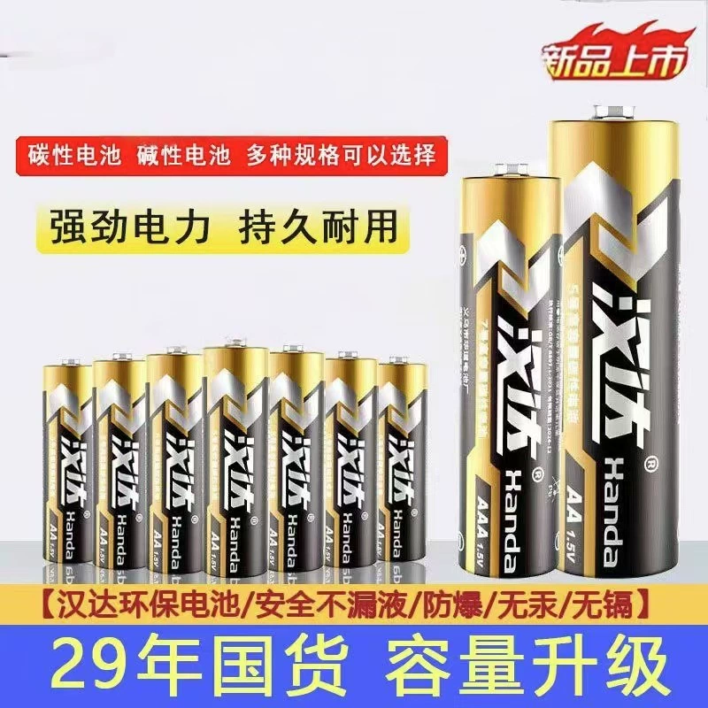 [Цена распродажи] 10 упаковок батареек № 7 № 7 кондиционер ТВ пульт дистанционного управления игрушки мощные прочные батарейки