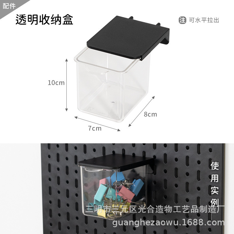 투명한 저장 상자-검정