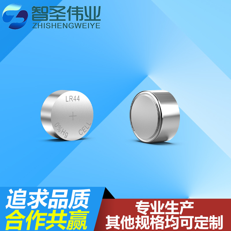 厂家直销主板钥匙 出线 焊线 加线 带线 LR44 AG13  纽扣电池
