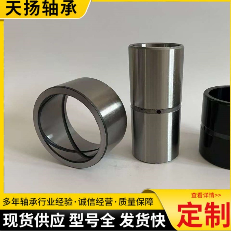 天扬轴承  轴套加工 轴套钢套衬套   各种型号  量大优惠，
