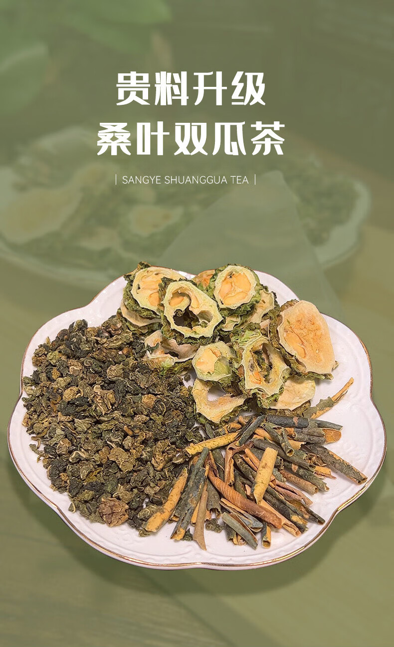 Mulberry Leaf Double Melon Tea Sang Ye 150g 50 Triangle Tea Bags with Bitter Melon and Winter Melon Sugar Free overview