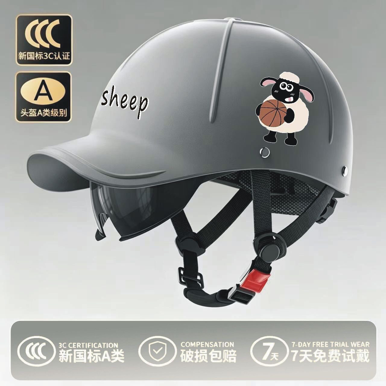 New national standard certified safety helmet for electric vehicles, sun protection, universal for battery motorcycles, duckbill cap, all-season safety helmet, half helmet