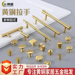 新しい中国式のタンスのドアの取っ手の金属の家具の食器棚の純粋な黄銅の取っ手の卸売りの金色の引き出しの戸棚のドアの取っ手