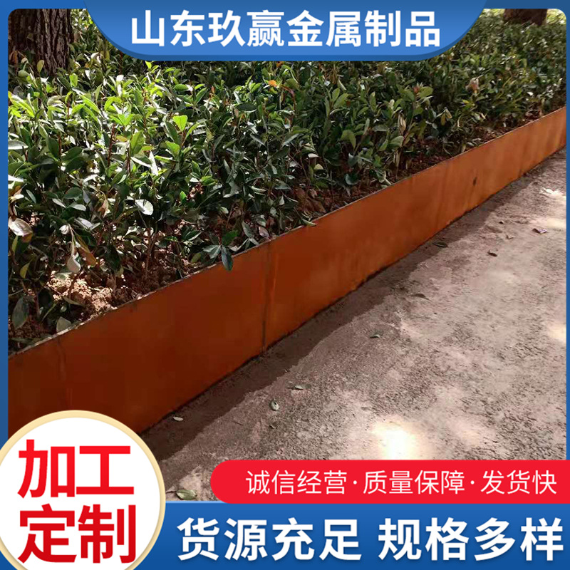 挡土墙 厂家供应 景观耐候钢板 树篦子 花池 户外大型花盆 树围子