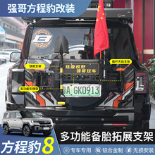 ���̱�8�v��B8��̥��չ֧���׼�β�T��չ��U�쾀�F�ԽҰ���b��