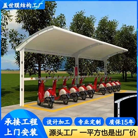 钢结构;集成房屋;防雨布