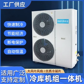 保鲜冷藏设备;保温隔热材料;油烟净化设备