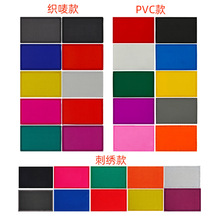 �հײ��N���OPVC�̽����ɫ�ڰ��S�ϳȾG���{����ħ�g�N���b�a��