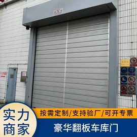 卷闸门;进户门;平开门