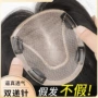 纯手工隐形头顶真人发