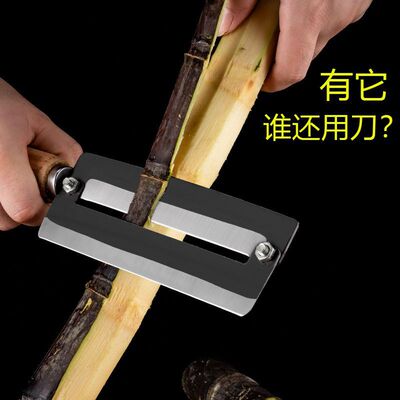 Sugar cane Paring knife Carbon steel knife Paring knife pineapple Peeling commercial Stainless steel Fruit knife wholesale Independent