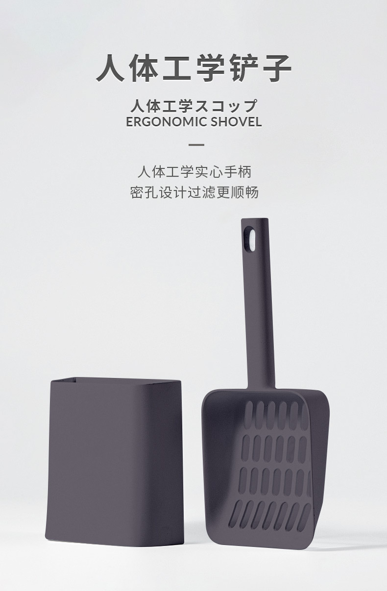 고양이 모래 삽 85 도 높은 재