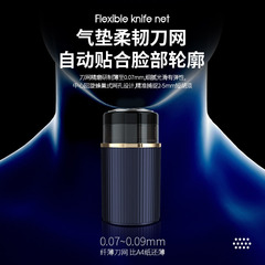 2023 New Electric Mini Shaver Waterproof Wash Travel Car Convenient Men's Smart Beard Trimmer