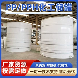 滚塑容器;塑料桶;电解槽