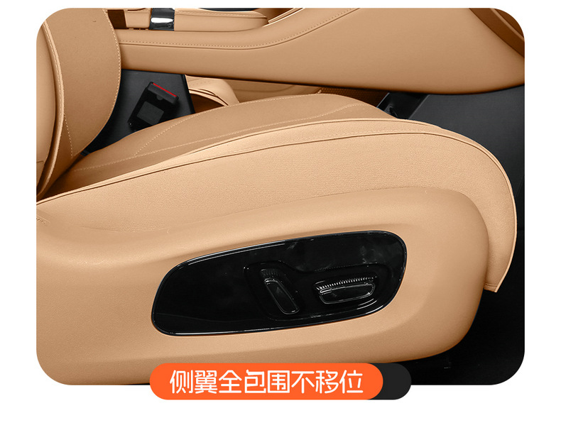 25 Models of Aion I60 Special Seat Covers, Semi-Enclosed Seat Cushions, Four-Season Aion Car Seat Covers, Perforated Suede Seat Cushions