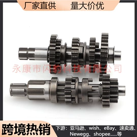 摩托车通用件;车身及附件;其他行走系统