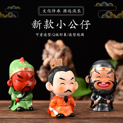 工藝品交趾陶瓷小公仔 卡通冷瓷泥塑小泥人 景點旅遊紀品念小禮物