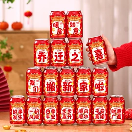 节庆用品;对联/春联;红包/利是封