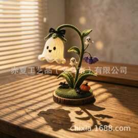 手工钩织幽灵铃兰夜灯可爱幽灵盆栽装饰小夜灯 万圣节创意礼物921