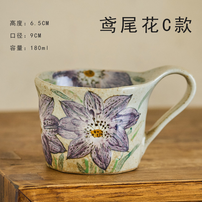 Taomeiji 新中国風手作りセラミックコーヒーカップ手描きひまわりウォーターカップマグカップカップルペアカップ小容量|undefined