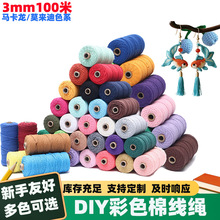 3mm��ɫ�޾��KDIY�ֹ���̺�������������K�b����ڵ����K���K���l